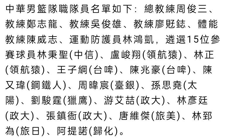 第73分钟，劳里恩特与队友打出配合，突破至大禁区线起脚低射，被迈尼昂没收。